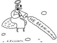 Free Speech. ������� ����� ������ ����������.