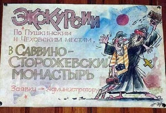 Free Speech. ������� ����� ������ ����������.