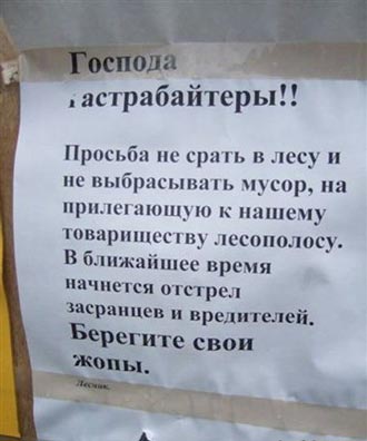 Free Speech. ������� ����� ������ ����������.