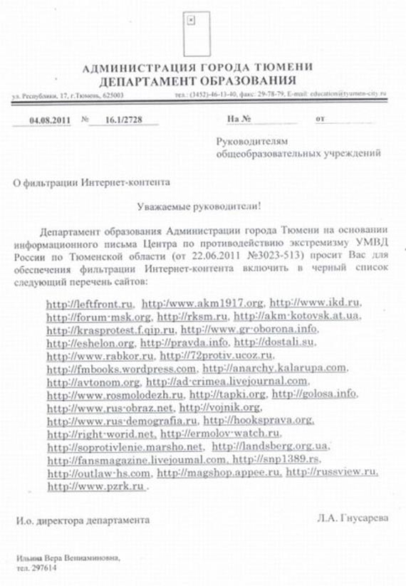 Free Speech. ������� ����� ������ ����������.