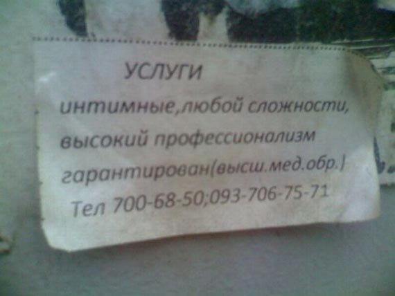 Free Speech. ������� ����� ������ ����������.