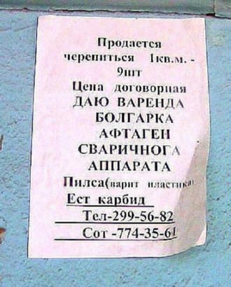 Free Speech. ������� ����� ������ ����������.