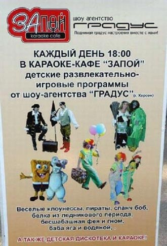 Free Speech. ������� ����� ������ ����������.