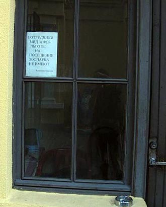 Free Speech. ������� ����� ������ ����������.