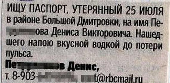 Free Speech. ������� ����� ������ ����������.