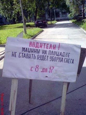 Free Speech. ������� ����� ������ ����������.