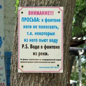 Free Speech. ������� ����� ������ ����������.