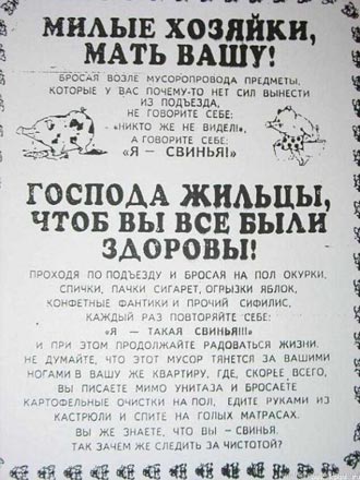 Free Speech. ������� ����� ������ ����������.