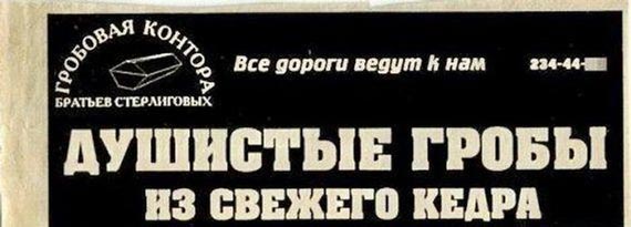 Free Speech. ������� ����� ������ ����������.