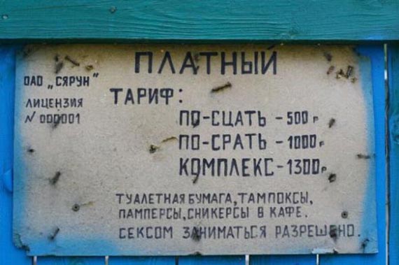 Free Speech. ������� ����� ������ ����������.