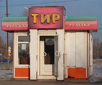 Free Speech. ������� ����� ������ ����������.