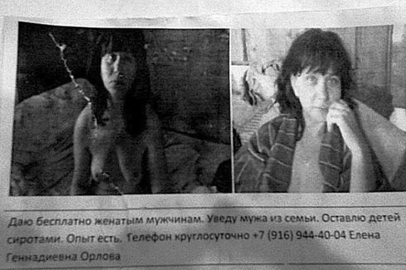 Free Speech. ������� ����� ������ ����������.