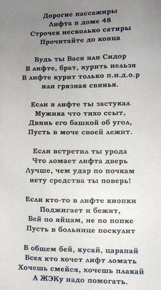 Free Speech. ������� ����� ������ ����������.