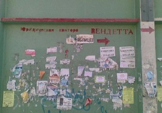 Free Speech. ������� ����� ������ ����������.