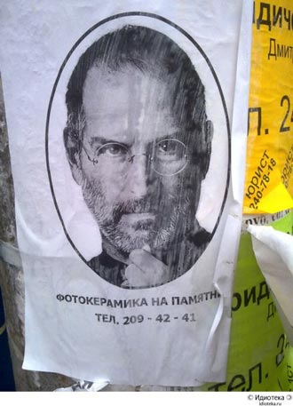 Free Speech. ������� ����� ������ ����������.