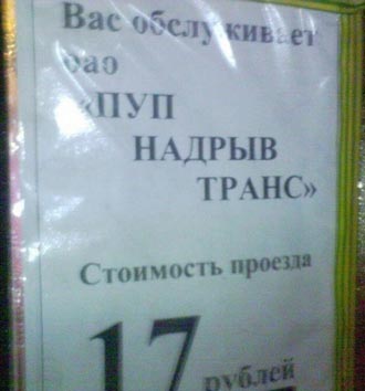 Free Speech. ������� ����� ������ ����������.