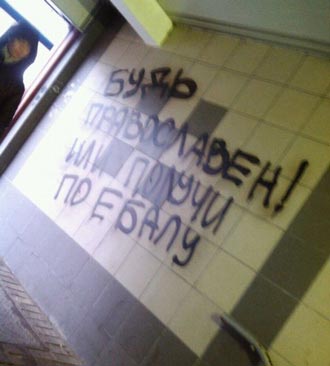 Free Speech. ������� ����� ������ ����������.