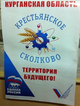 Free Speech. ������� ����� ������ ����������.