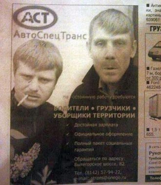 Free Speech. ������� ����� ������ ����������.