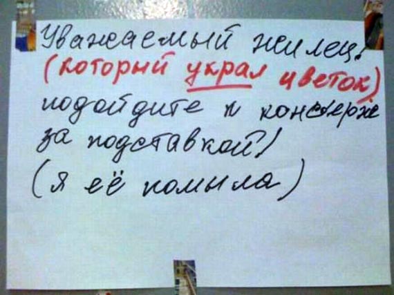 Free Speech. ������� ����� ������ ����������.