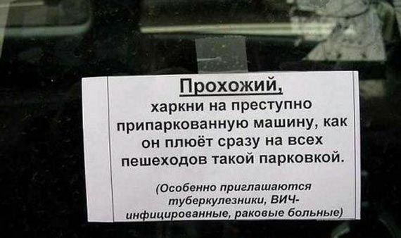 Free Speech. ������� ����� ������ ����������.