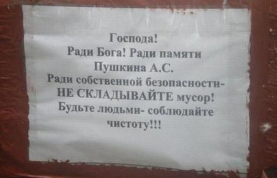 Free Speech. ������� ����� ������ ����������.