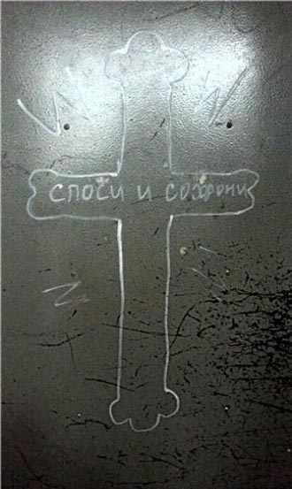 Free Speech. ������� ����� ������ ����������.