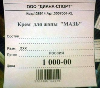 Free Speech. ������� ����� ������ ����������.