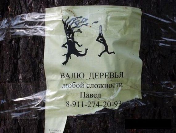 Free Speech. ������� ����� ������ ����������.