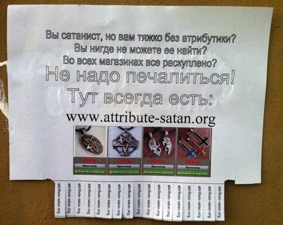 Free Speech. ������� ����� ������ ����������.