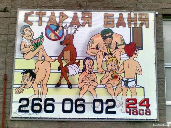 Free Speech. ������� ����� ������ ����������.