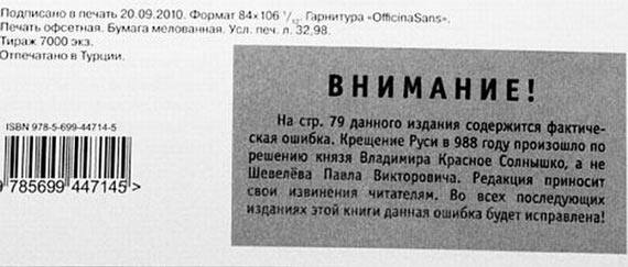 Free Speech. ������� ����� ������ ����������.