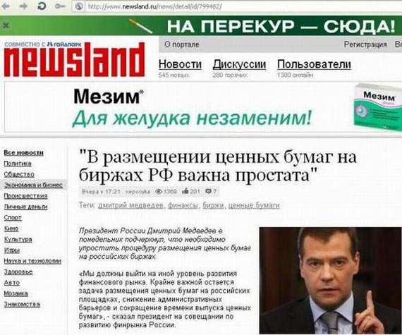 Free Speech. ������� ����� ������ ����������.