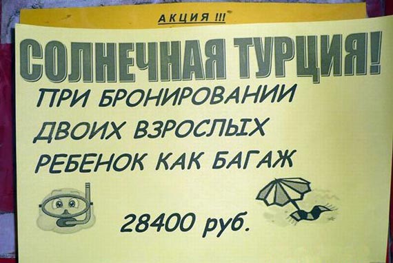 Free Speech. ������� ����� ������ ����������.