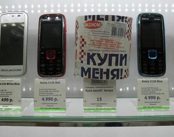 Free Speech. ������� ����� ������ ����������.