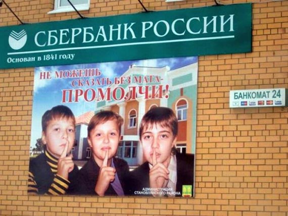 Free Speech. ������� ����� ������ ����������.