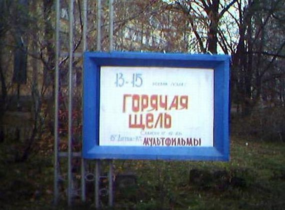 Free Speech. ������� ����� ������ ����������.