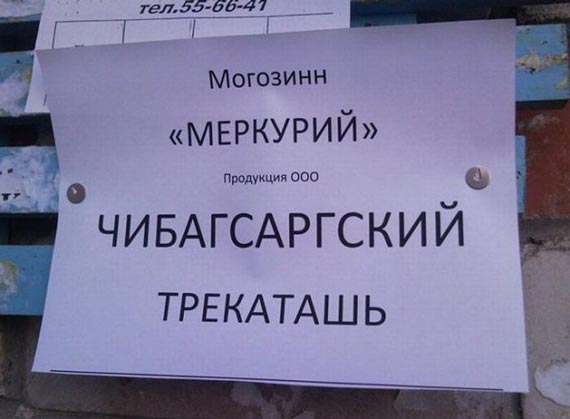 Free Speech. ������� ����� ������ ����������.