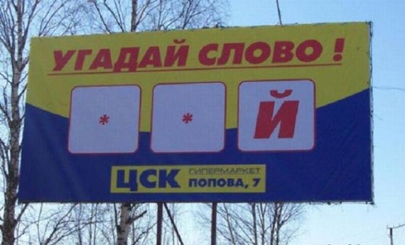 Free Speech. ������� ����� ������ ����������.