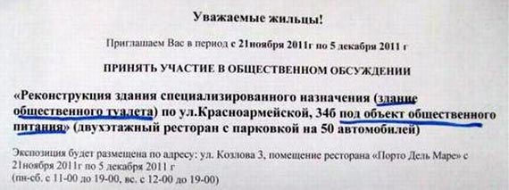 Free Speech. ������� ����� ������ ����������.