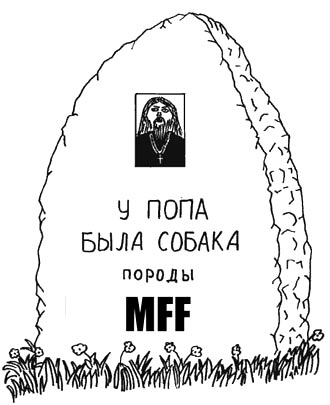 Free Speech. ������� ����� ������ ����������.