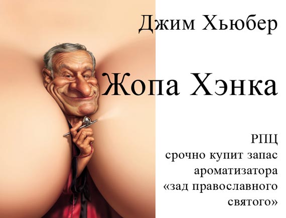 Free Speech. ������� ����� ������ ����������.