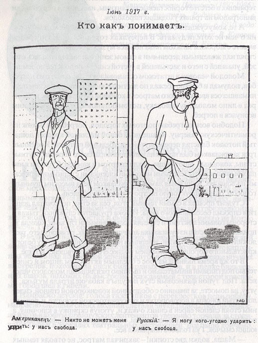 Free Speech. ������� ����� ������ ����������.