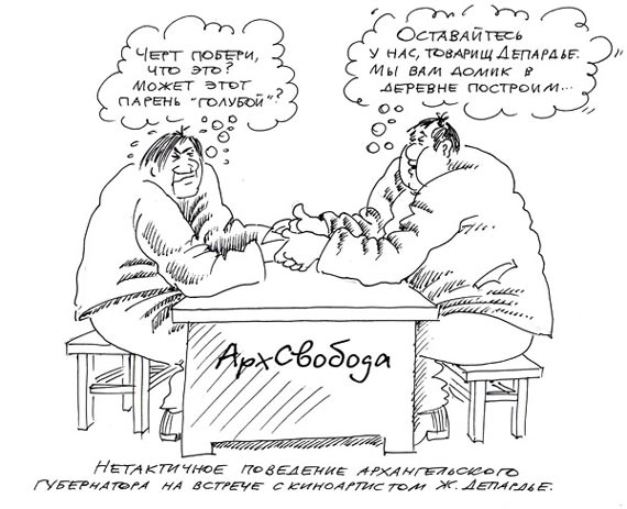 Free Speech. ������� ����� ������ ����������.