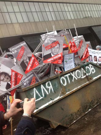 Free Speech. ������� ����� ������ ����������.