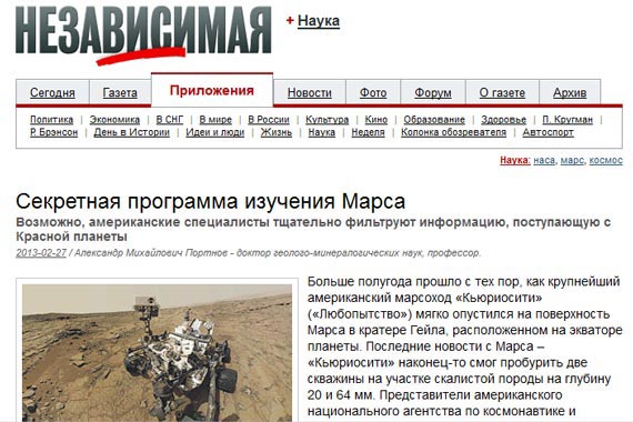 Free Speech. ������� ����� ������ ����������.