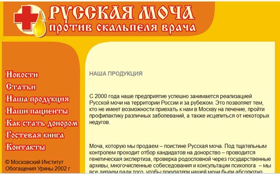 Free Speech. ������� ����� ������ ����������.