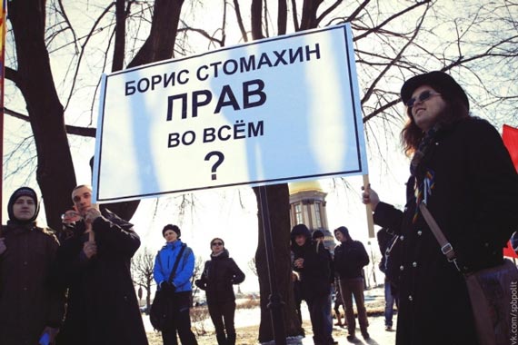 Free Speech. ������� ����� ������ ����������.