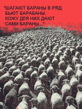 Free Speech. ������� ����� ������ ����������.