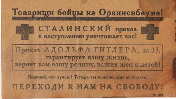 Free Speech. ������� ����� ������ ����������.